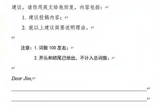 纽卡近28场客战利物浦均不胜，并列英超历史最长不胜纪录